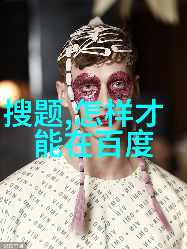在社会的美好生活中黑玉兰康葡萄品种与猫科动物各式多样品种交织成一幅丰富多彩的画卷