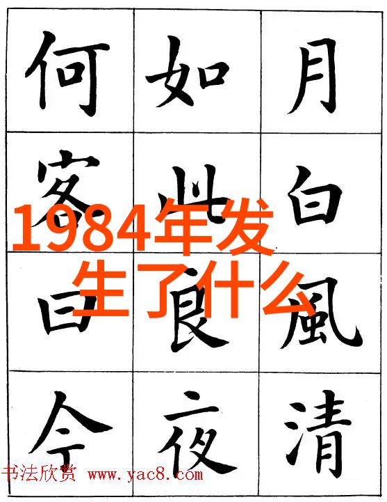 斯伦贝榭酒庄九游心动庄园2醉心新篇章