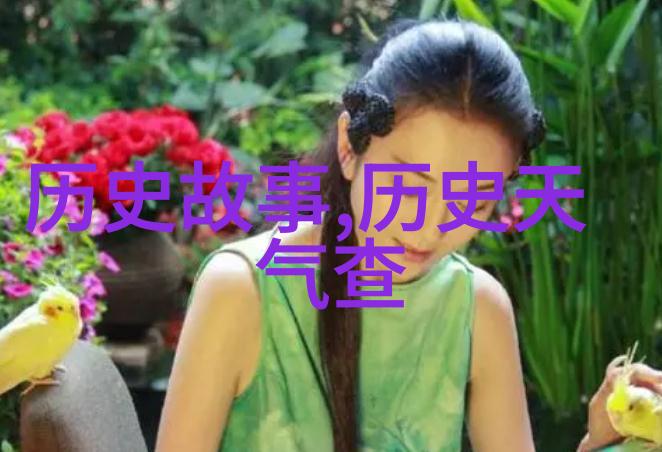 中国的庄园制安第斯白马酒庄在国内的翻版