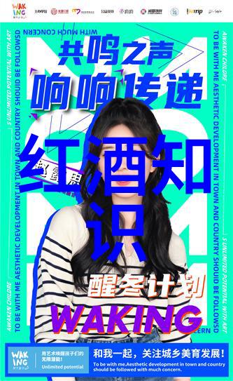 尘封田间的秘密珍品