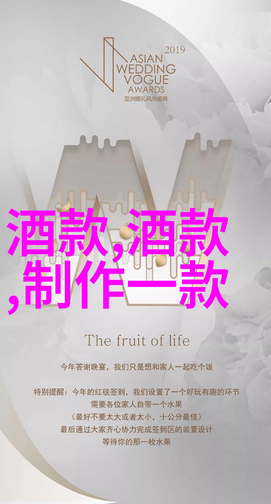 如何看待现代社会对传统酒文化的继承与创新