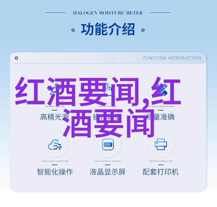 西班牙葡萄酒几个产区我带你去探秘这片葡萄的王国