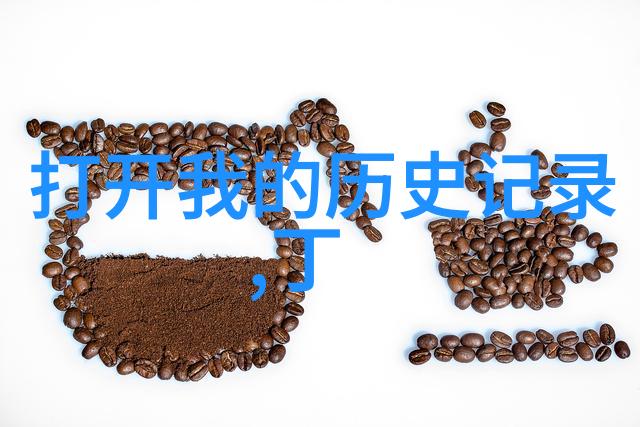 庄园时光的画卷与岁月的印记
