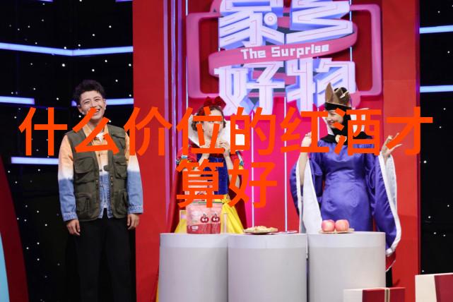 福布斯意大利百大杰出女性庄主辉煌女强人风采
