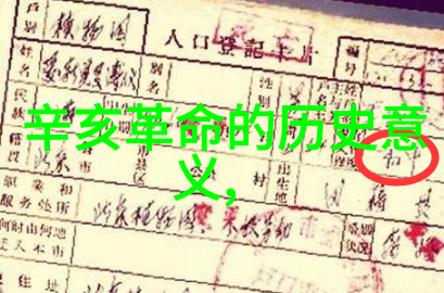 英雄无限10位传奇人物的精彩历程