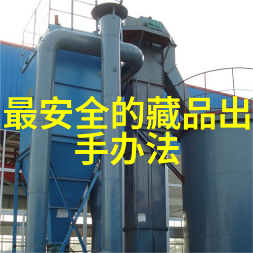 2010年古董出手交易平台上那时优质葡萄酒正值巅峰回味那场醇香与奢华的盛宴