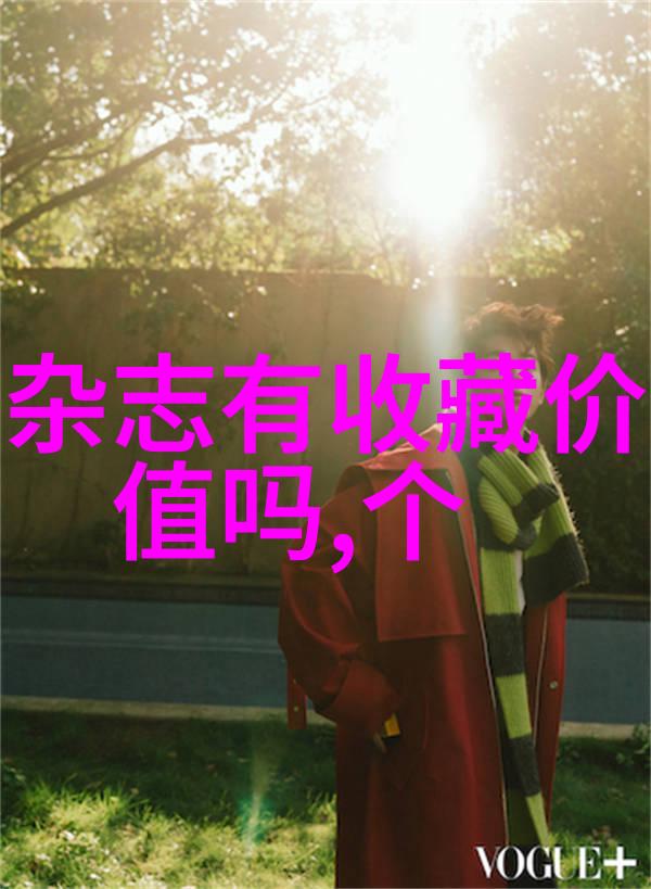 红酒产区风情探索科金博的醇香故事