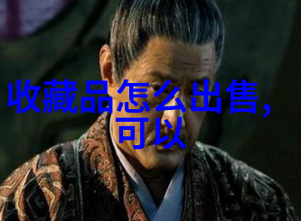校园风波都是同学C一下怎么了揭秘班级阴影中的真相