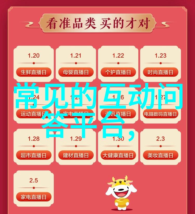扫一扫作业出答案-智能时代的学习新模式如何高效利用手机APP解决作业难题