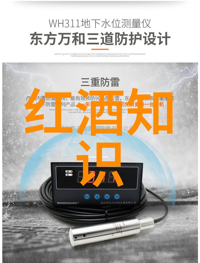 法国红酒之冠波尔多产区的尊贵传统