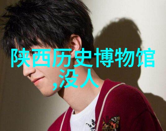 现代人物图片真人我是如何在社交媒体上找到那些真实的自己