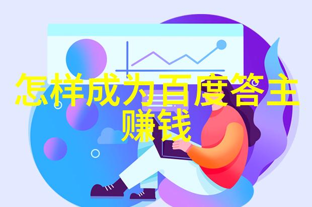 中产阶级梦想家园中国农村庄园购房新趋势