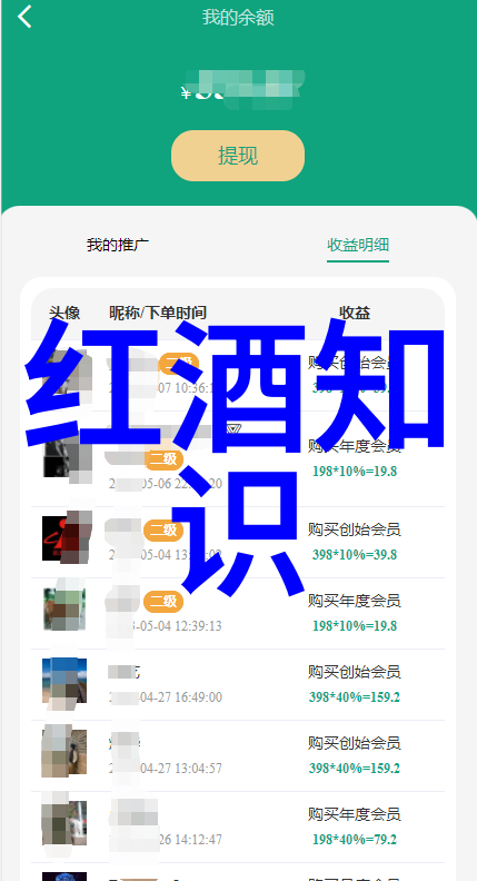 纸页间的时光旅行者