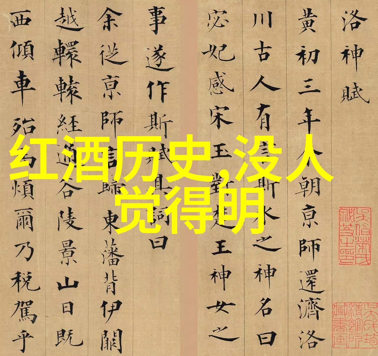 美图-超好看的人物画像捕捉风采的艺术之境