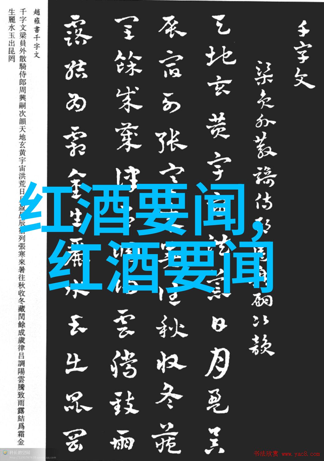 免费答案网站我要告诉你一个绝妙的秘密