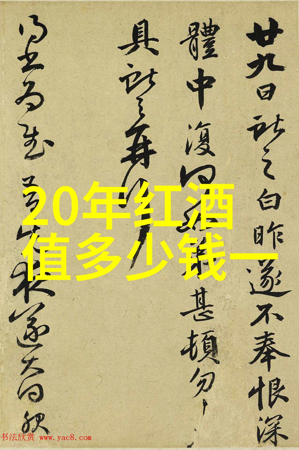 艺术探索-立体死人超现实主义的新视界