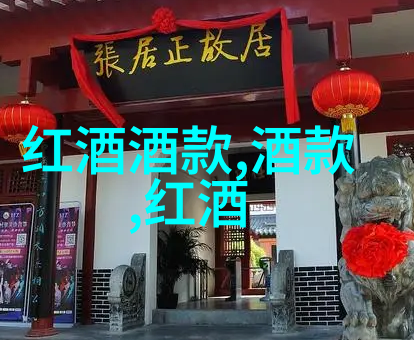 红酒产区级别我在葡萄园里的那些日子从一株小葡萄到世界级佳酿