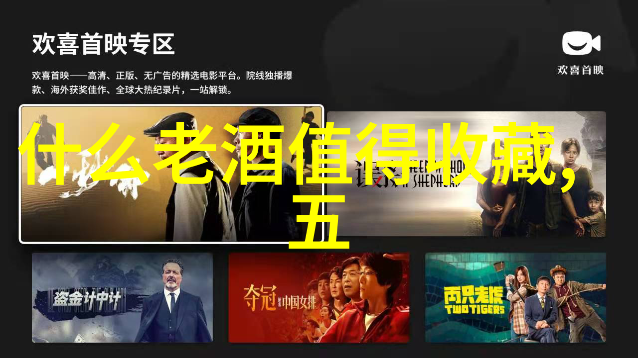 散白酒如何保存酒揭秘酒中宝藏的长期守护之道_散白酒如何保存酒