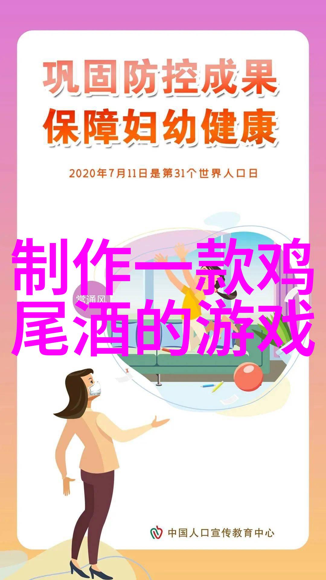 绘风情法国葡萄酒文化之旅