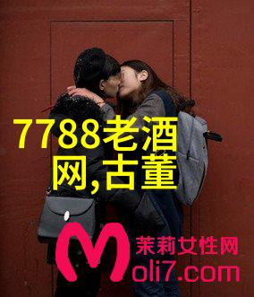 农村烧柴火酿酒设备我在村口的老李家里见到了这样的奇迹