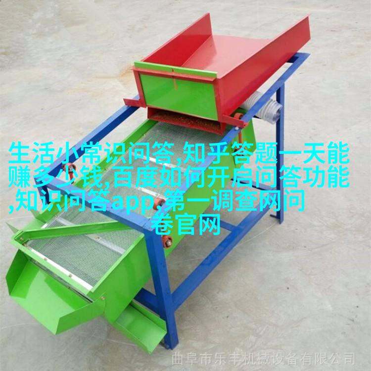 图4: 甘蔗切片