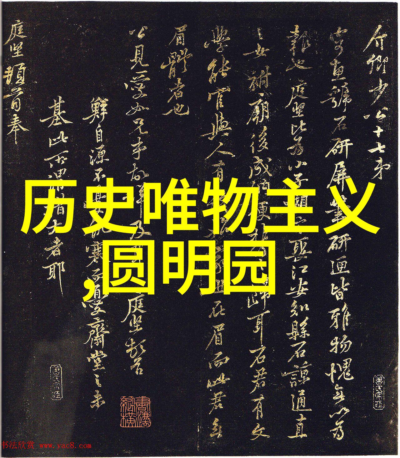 葡萄之谜中外酒窖中的秘密与传说