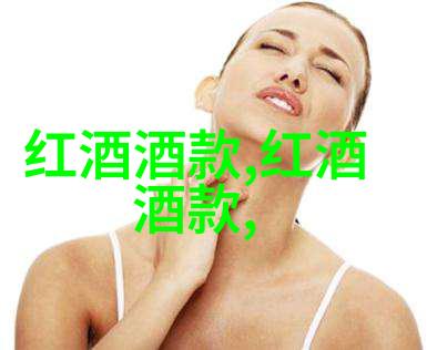 北京庄园开发商老板是木桐雅克男爵酒庄的主人犹如葡萄园中的君王