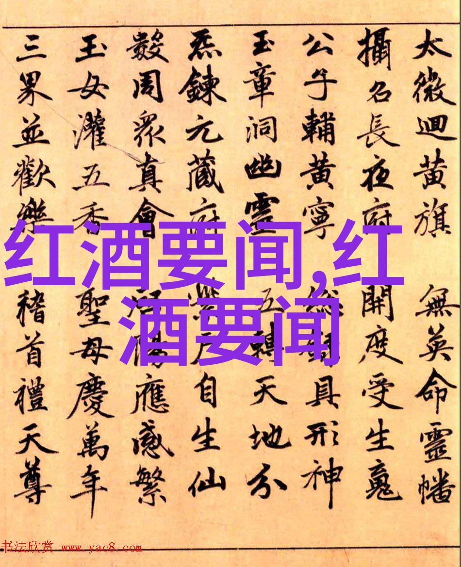 巴尔马公园酒庄3月26日庄园小课堂答案在这片绚烂如梦的葡萄园里我们将揭开最精彩的秘密