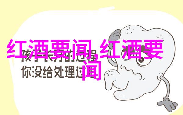 猫咪常见品种与桑娇维塞葡萄酒的趣味对比
