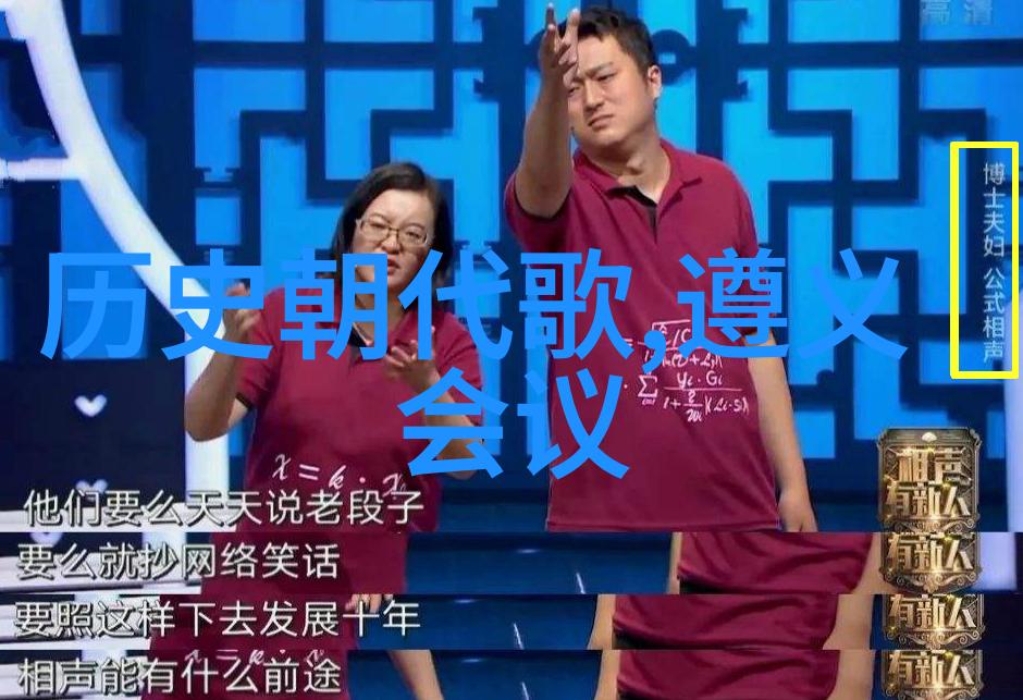 绿色生活从废旧到新生