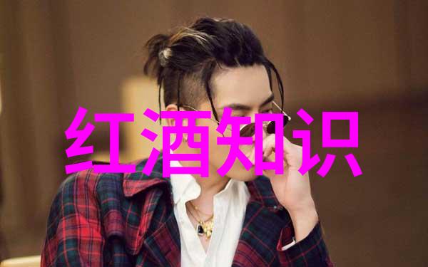 北京庄园董事长豪门秘密的花园之梦