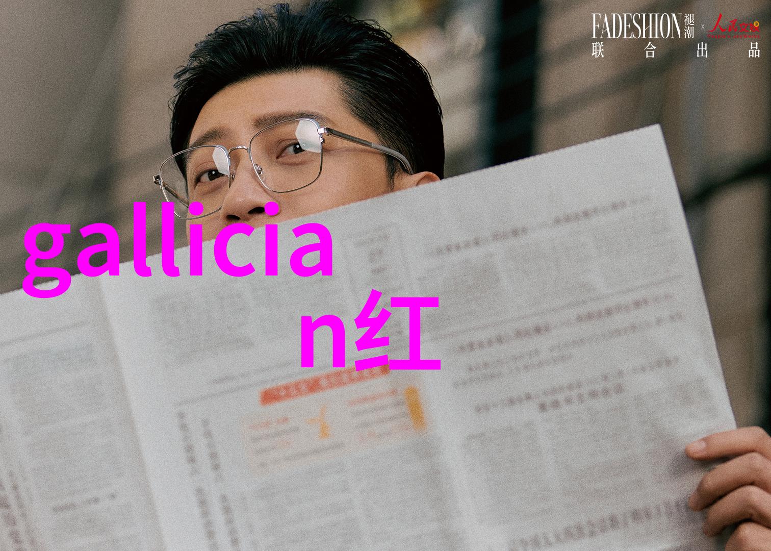 北京庄园董事长的自然之旅探索怀帕拉山丘酒庄