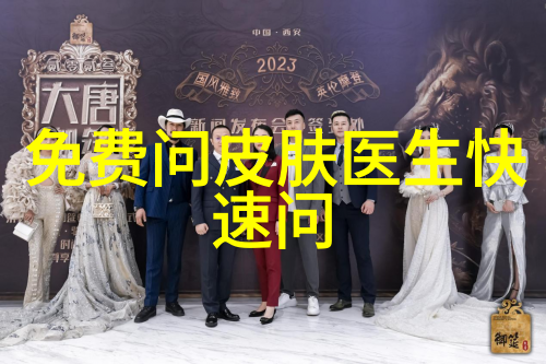 秘密庄园之门揭开中国十大庄园背后的神秘篇章
