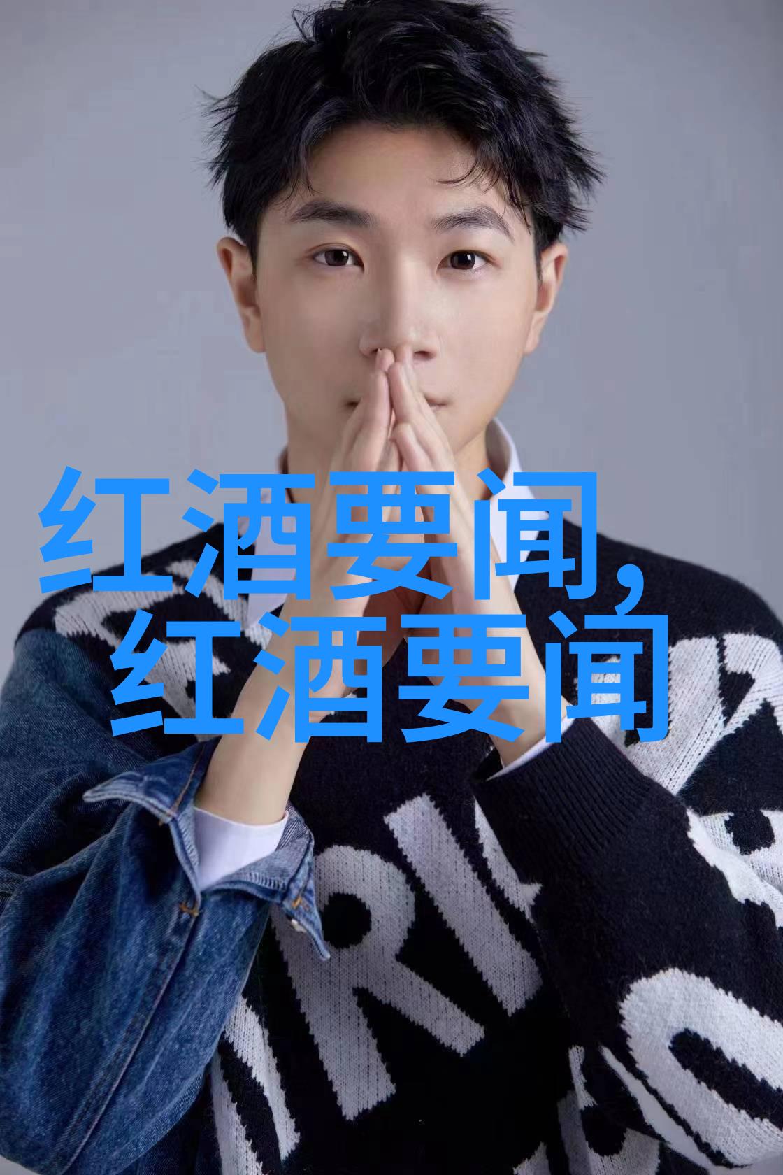 古代智者与帝王孔子与秦始皇的对比