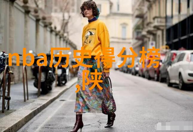 上海豪宅新贵披露市内最具价值的私人别墅