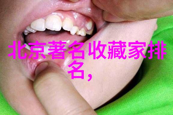 颐和园无删减143分我在颐和园的美好时光