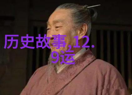 历史探秘古今之谜解密全书