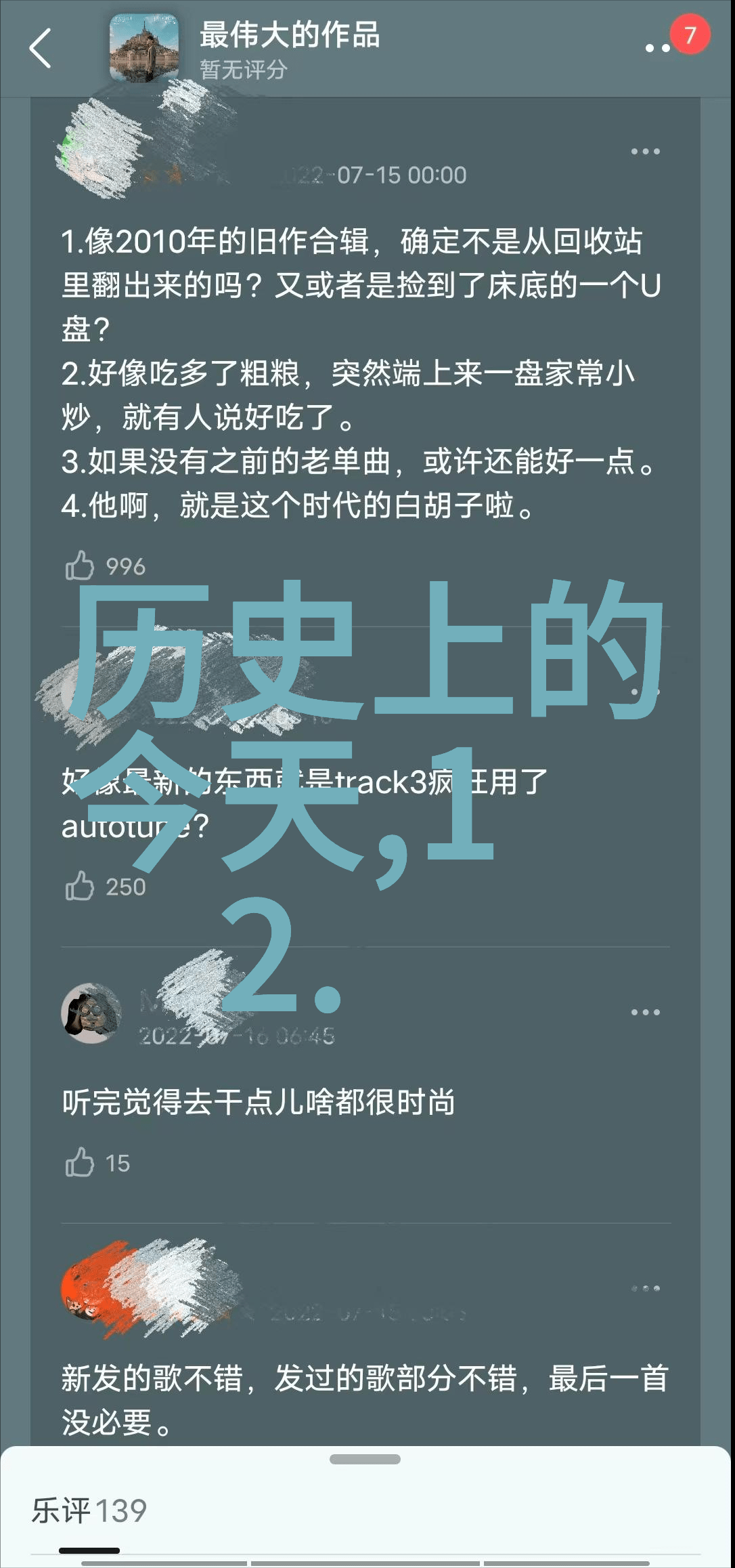 梦幻庄园攻略揭秘珍宝地图神秘迷宫与奇迹花园
