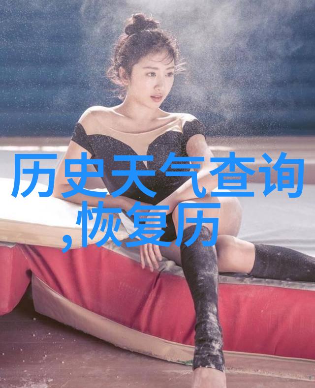 阿根廷门多萨产区红酒之都的传奇故事