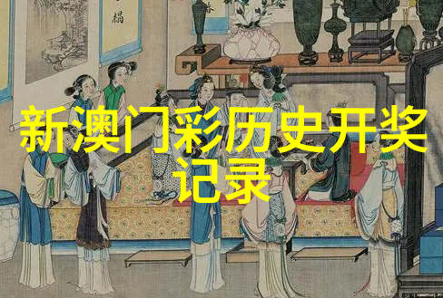 法国葡萄主要产区勃艮第的香气与魅力