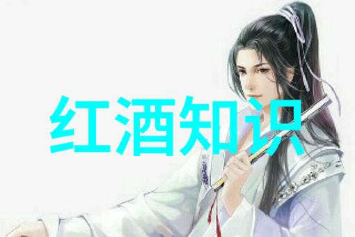 中国贵族化趋势下如何选择合适的私人庄园