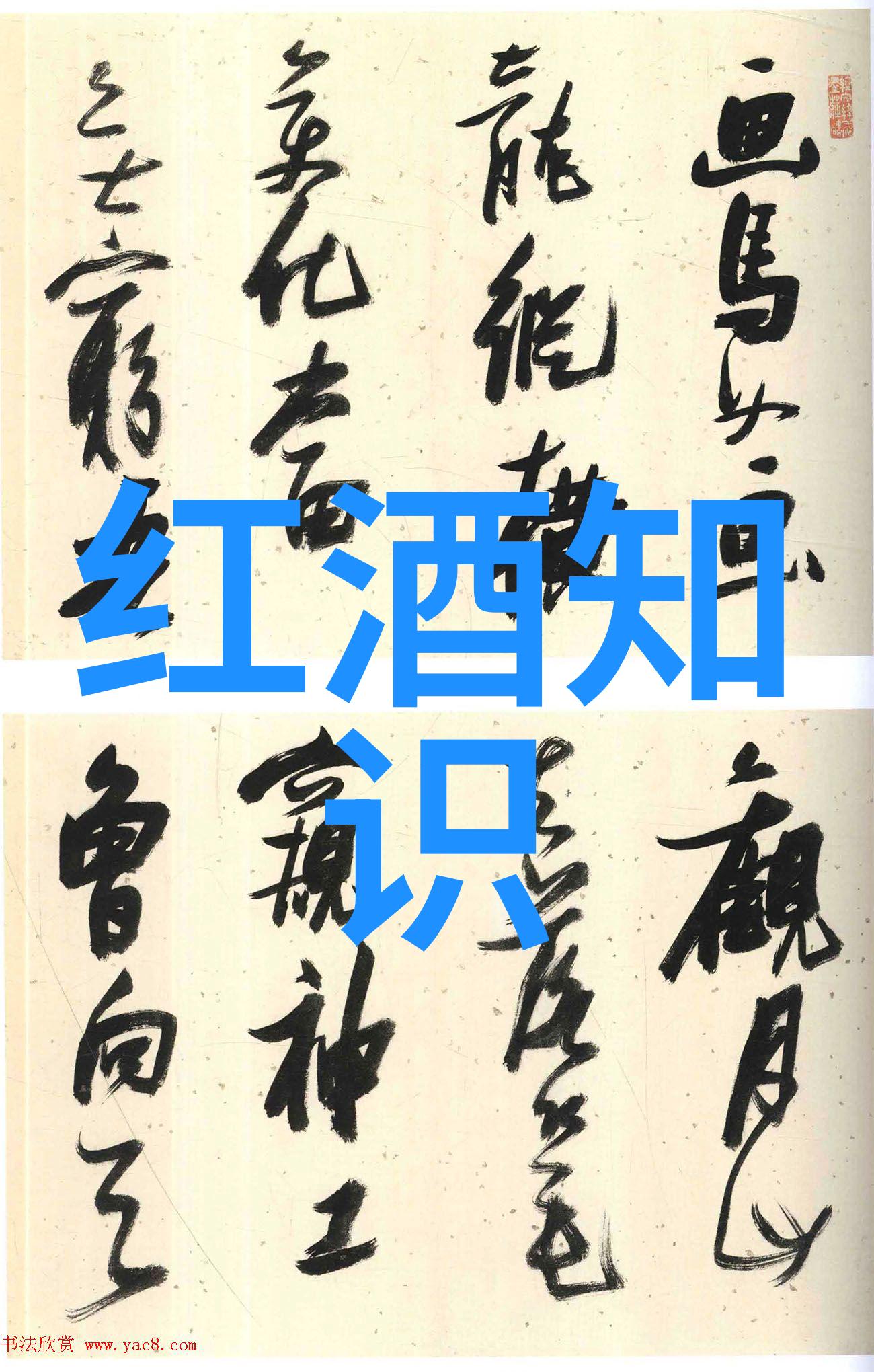辽宁葡萄酒产区土地价格在社会上引发关注