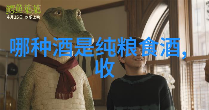 动漫周边产品批发点缀葡萄酒之旅的小巧奇遇