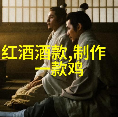 北京四大收藏家的葡萄酒之旅Emma Rice的顾问角色
