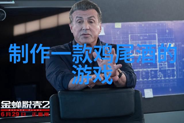 梦幻庄园赚钱版库克香槟盛宴