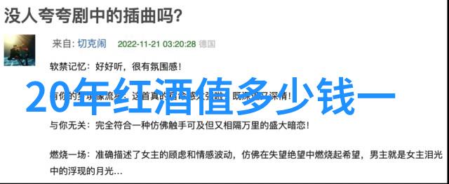 李白的酒池豪情诗仙在画中的隽永笑容