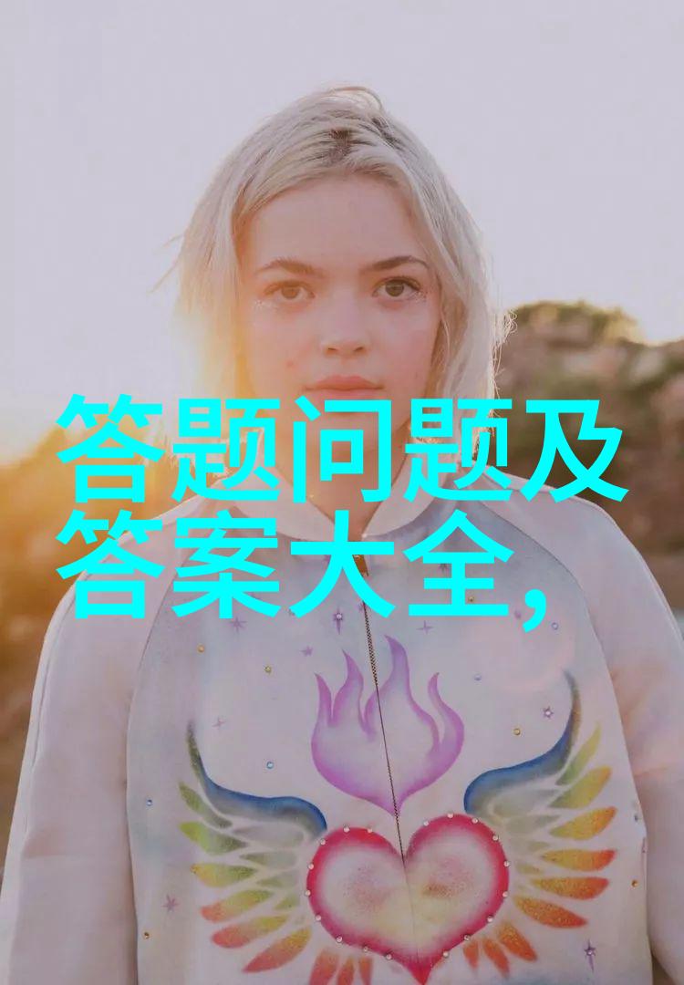 中世纪骑士庄园文多瑞酒庄的反复回响