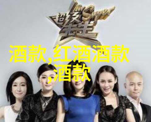 东北酒文化的韵味20元一瓶葡萄酒能喝出自然之韵吗青岛葡萄酒厂员工透露其中猫腻