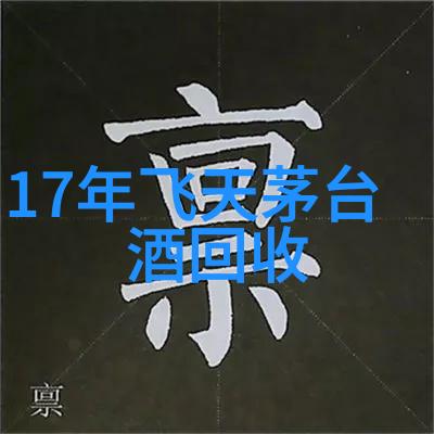 中国著名收藏家名单中惊人的四分之一酒商正在疯狂寻找他们产品系列的新低价葡萄酒