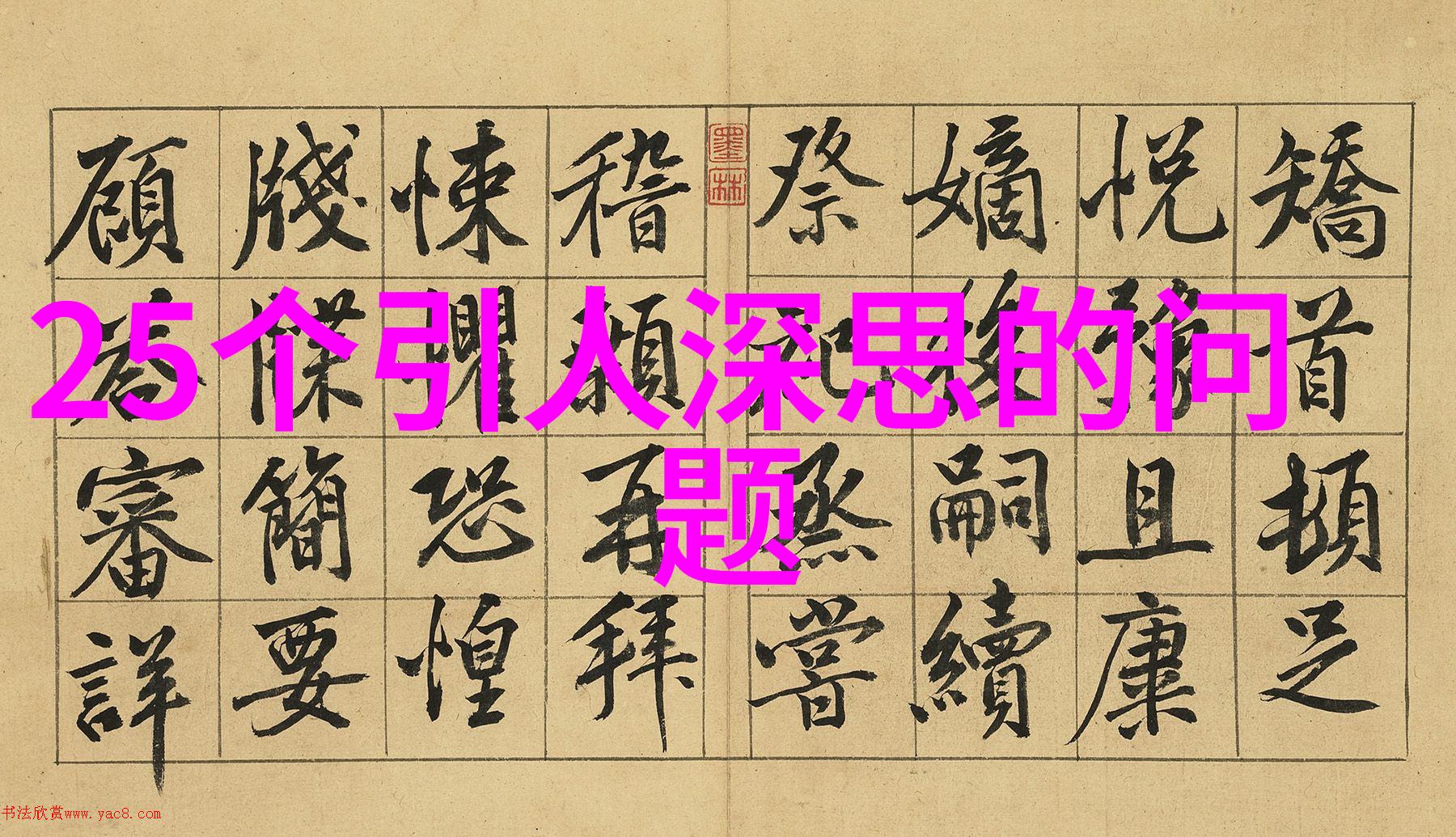 笑脸小镇的绘声绘影人物图片卡通的艺术魅力探究